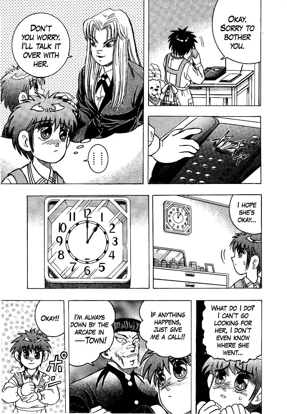 Cho Kakuto Densetsu Ashita Kagayake!! Chapter 14 - Page 3