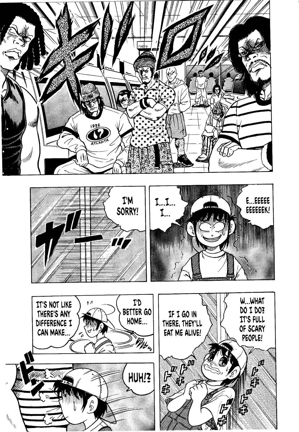 Cho Kakuto Densetsu Ashita Kagayake!! Chapter 14 - Page 5