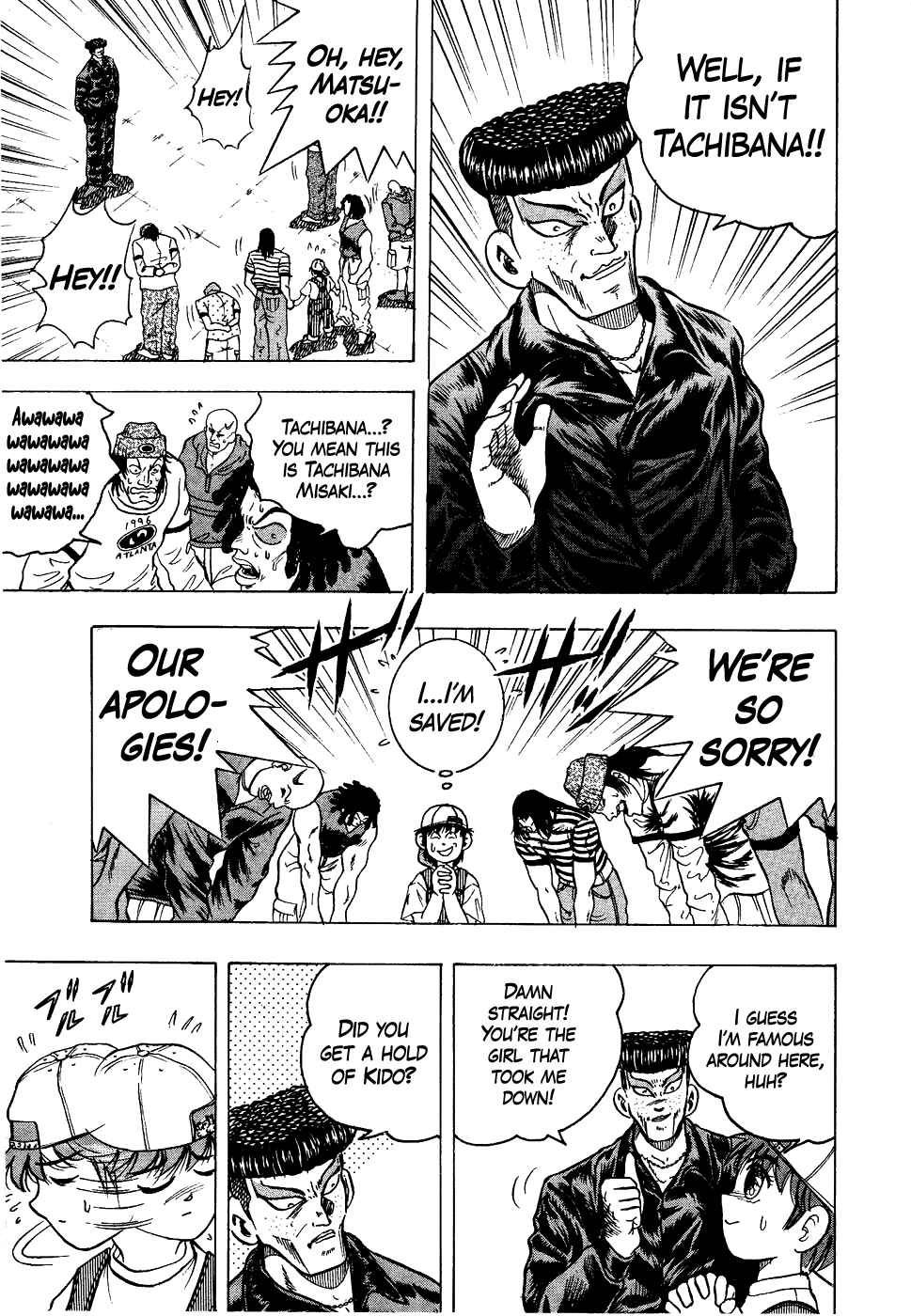 Cho Kakuto Densetsu Ashita Kagayake!! Chapter 14 - Page 7