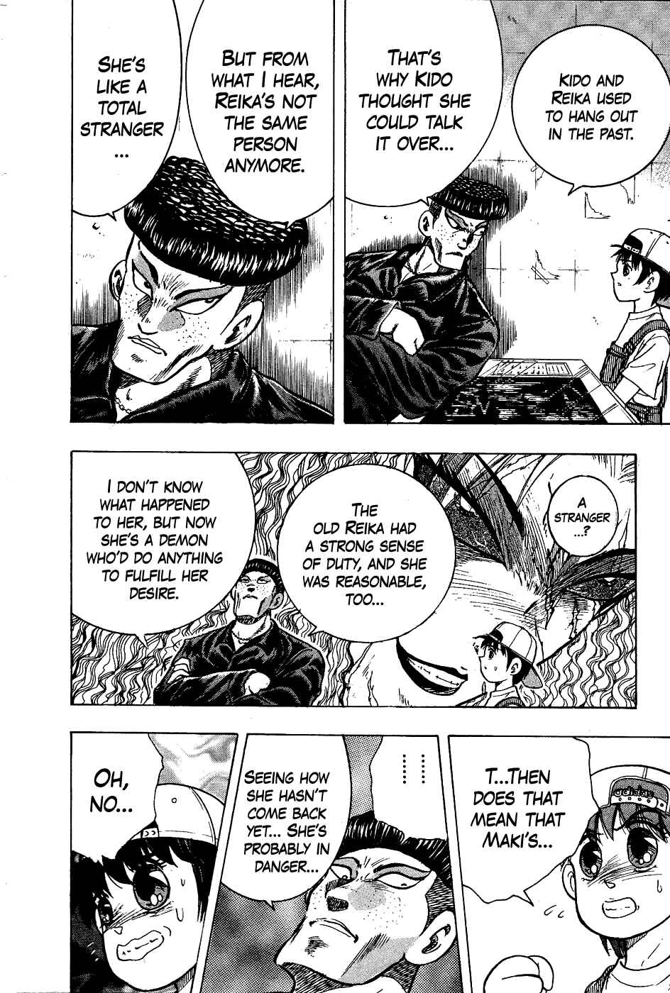 Cho Kakuto Densetsu Ashita Kagayake!! Chapter 14 - Page 8