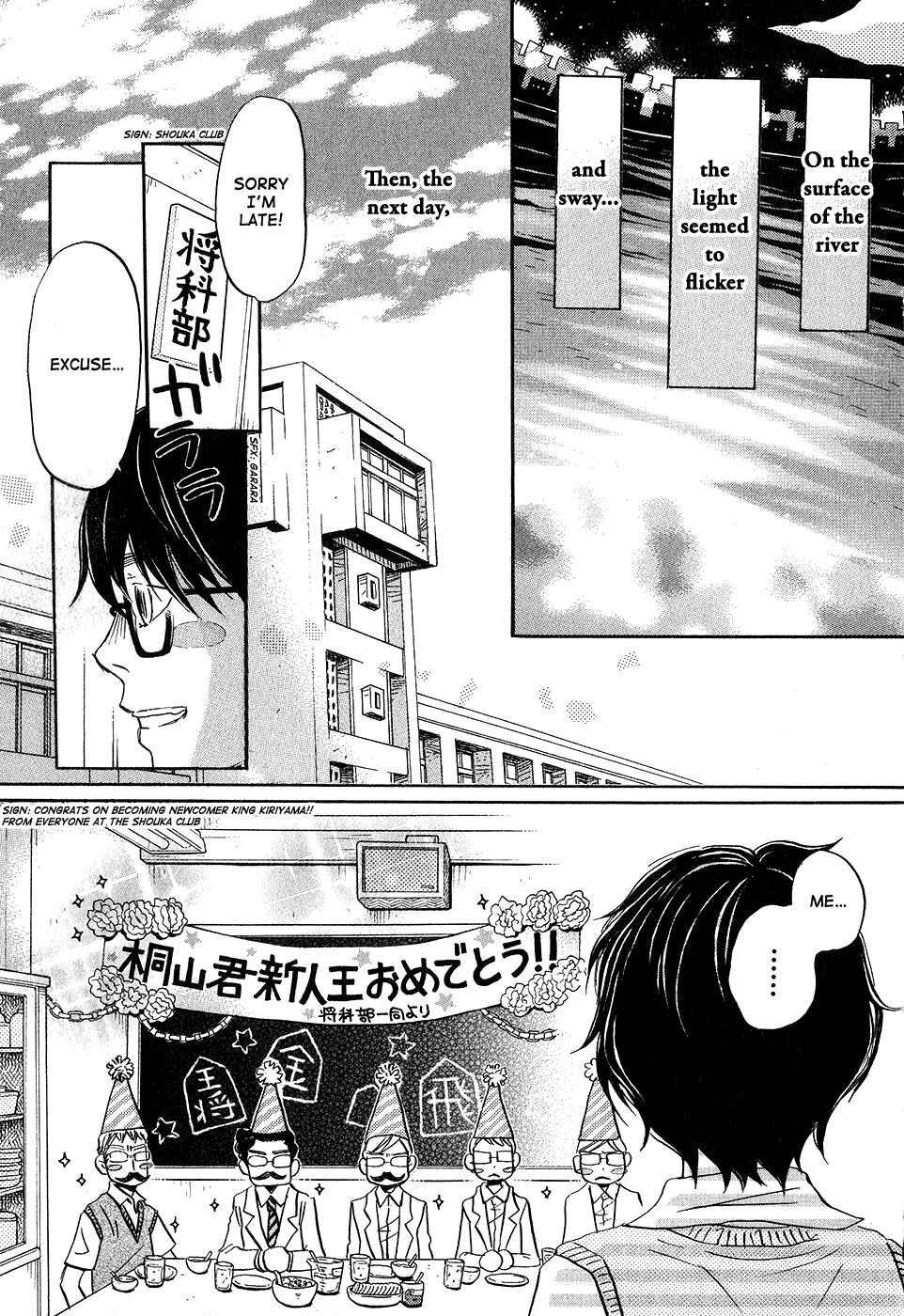 March Comes in Like a Lion Chapter 66 - Page 10