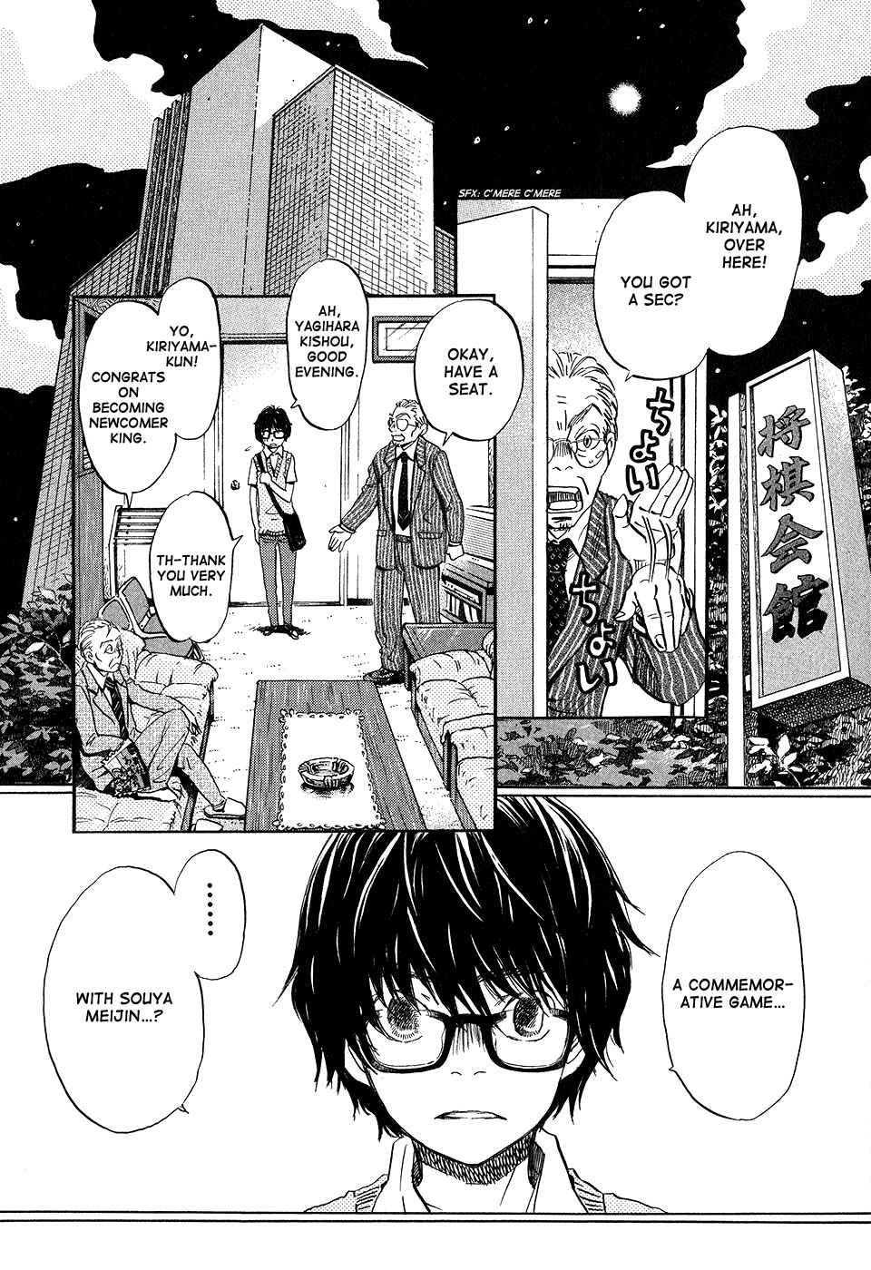 March Comes in Like a Lion Chapter 66 - Page 3