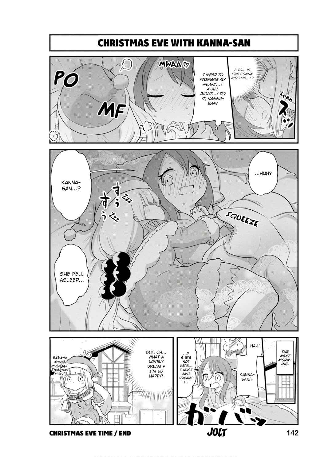 Kobayashi-san Chi no Maid Dragon - Kanna no Nichijou Chapter 80.5 - Page 4