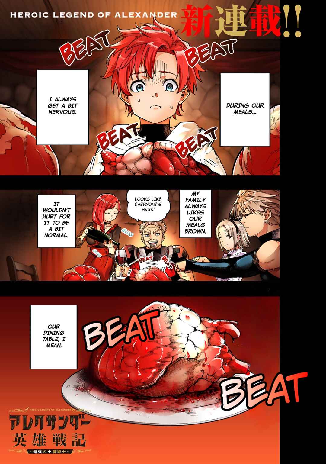 Alexander Eiyuusenki ~Saikyou no Tsuchi Majutsu-shi~ Chapter 1 - Page 2