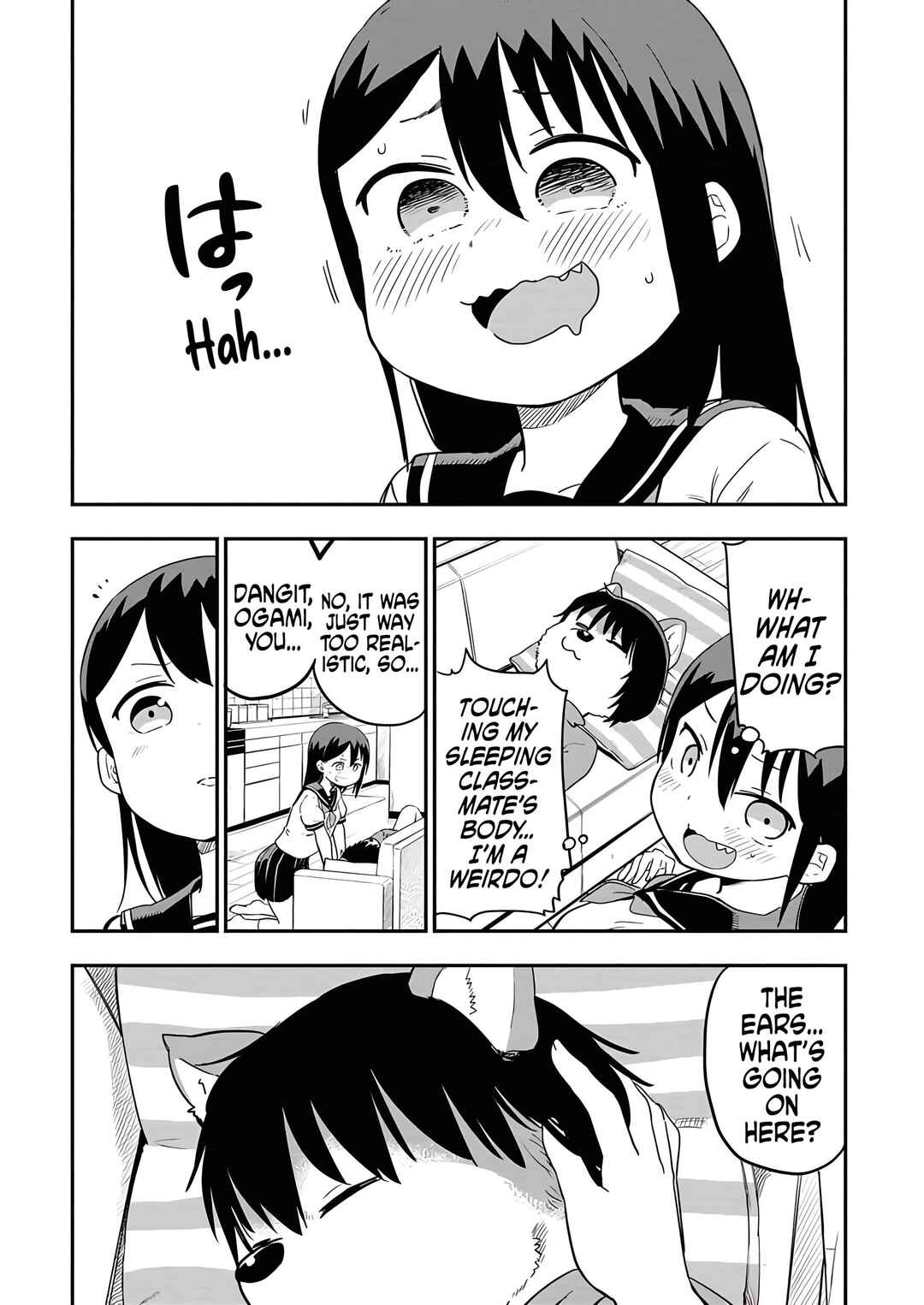 Ookami-kun wa Hayakawa-san ni Katenai Chapter 20 - Page 6