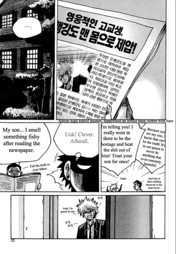Zippy Ziggy Chapter 28 - Page 23