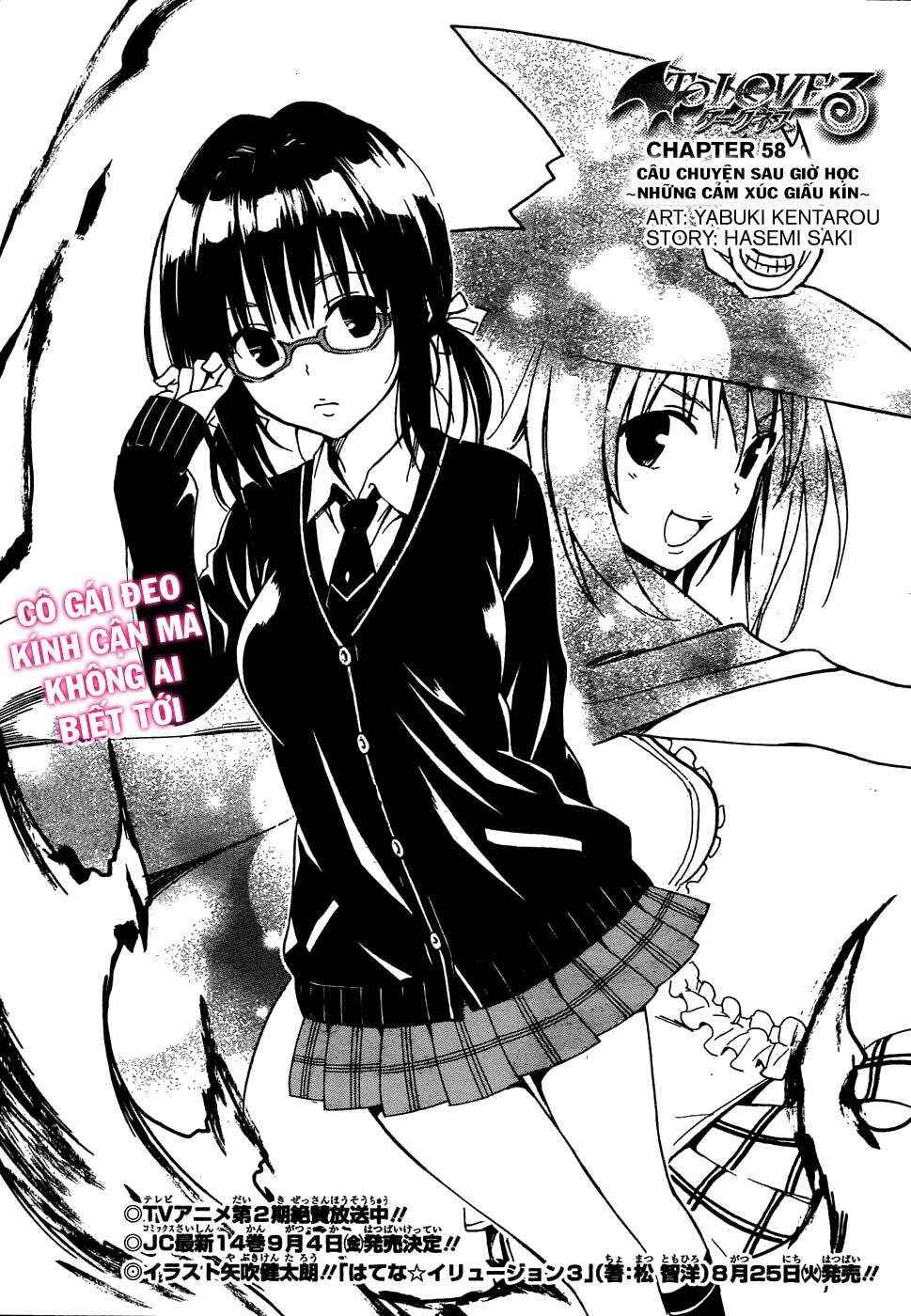 To Love Ru Darkness Chapter 58 - Page 4