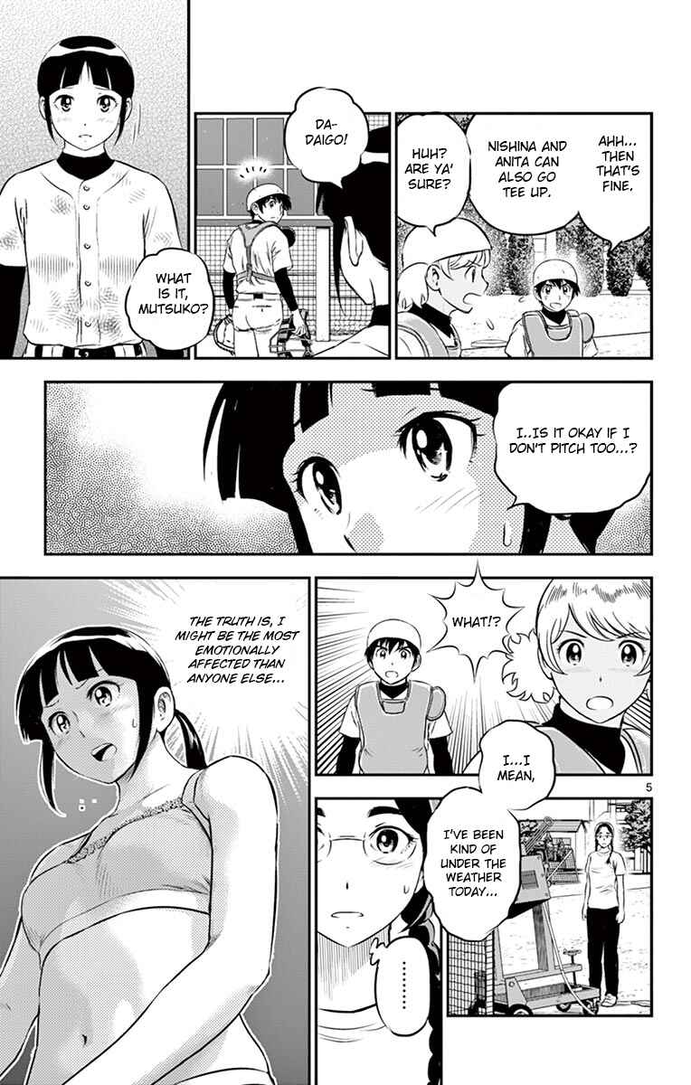 Major 2nd Chapter 188 - Page 5