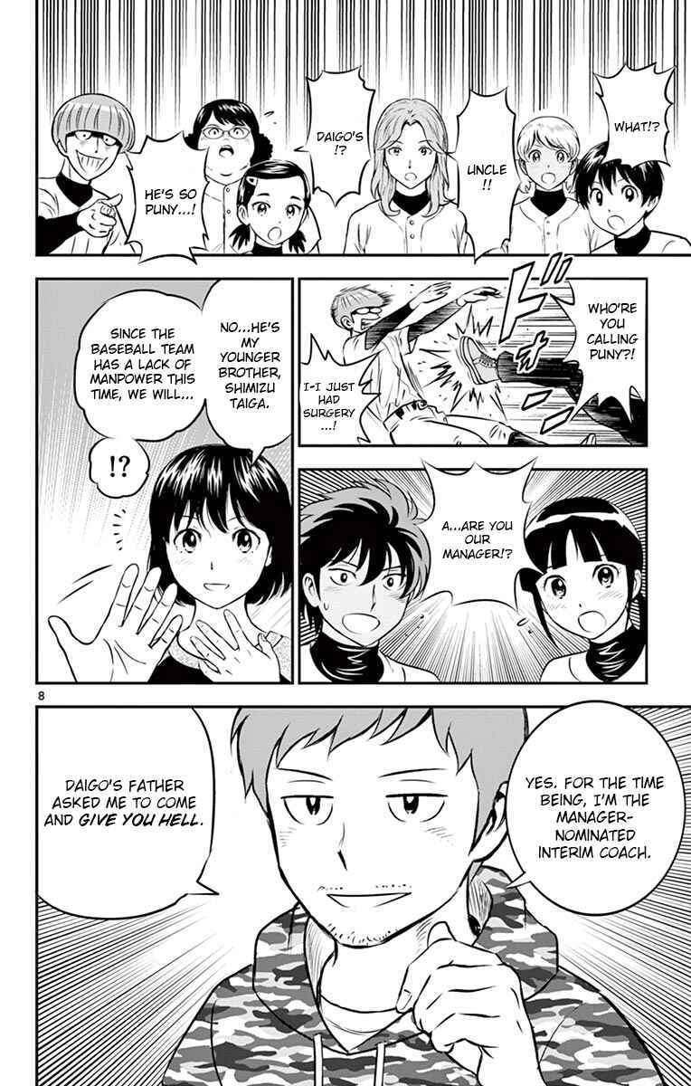 Major 2nd Chapter 188 - Page 8