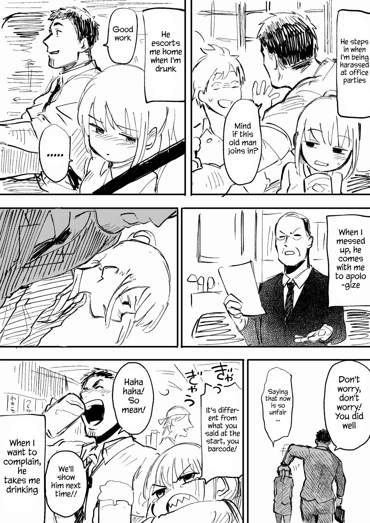 Senpai ga Uzai Kouhai no Hanashi Chapter 1 - Page 2