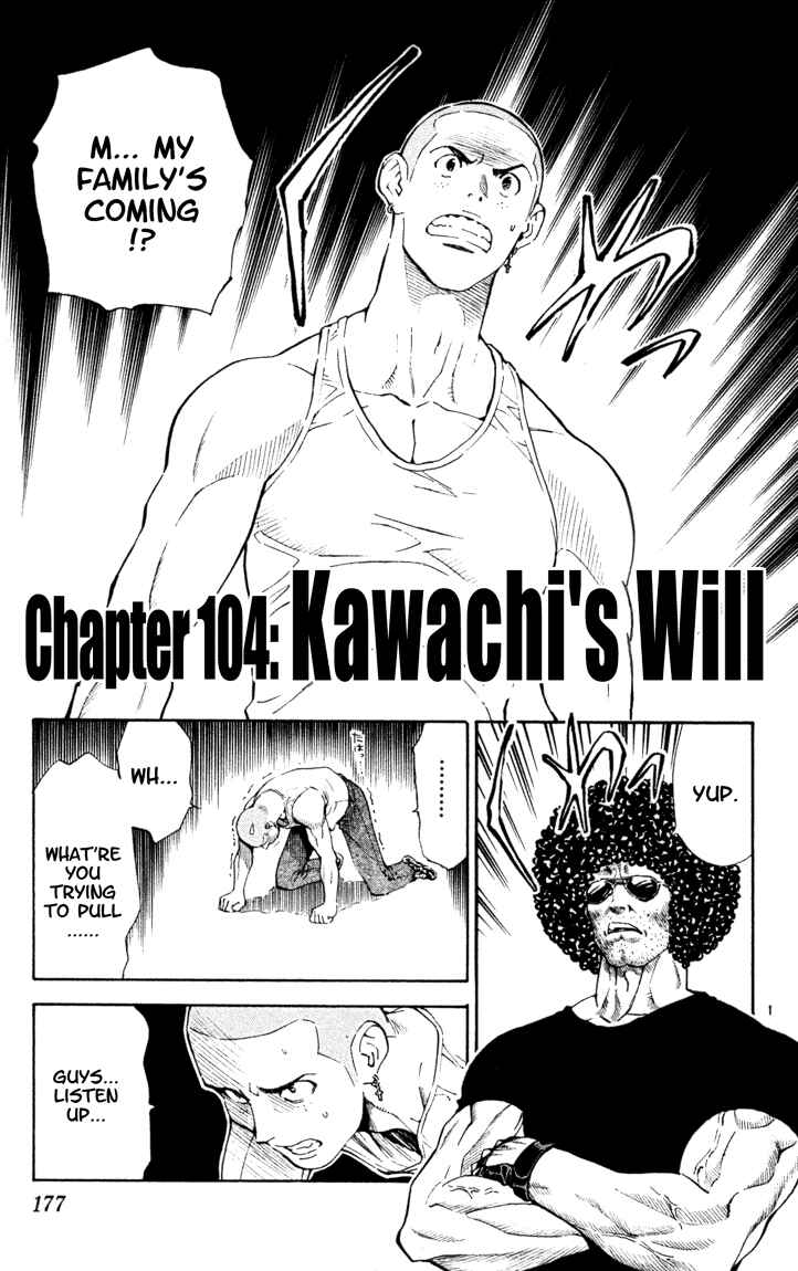 Yakitate!! Japan Chapter 104 - Page 1