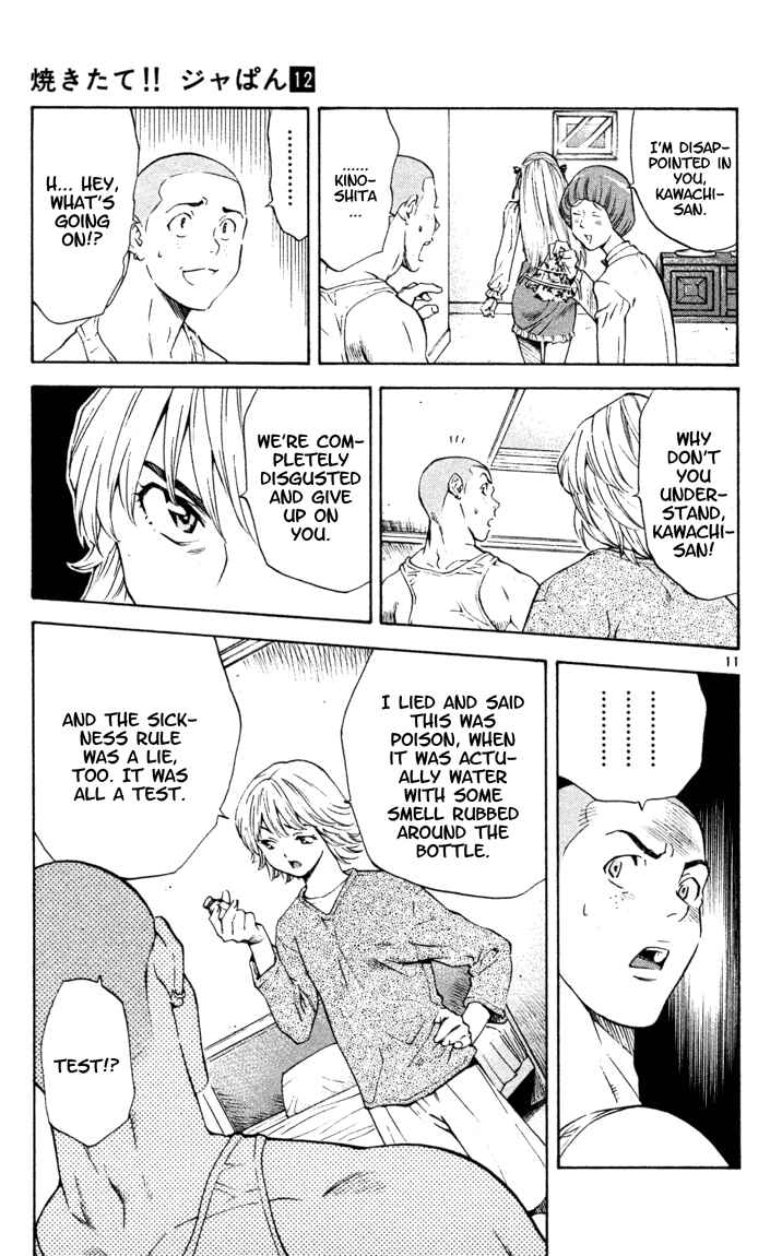 Yakitate!! Japan Chapter 104 - Page 11