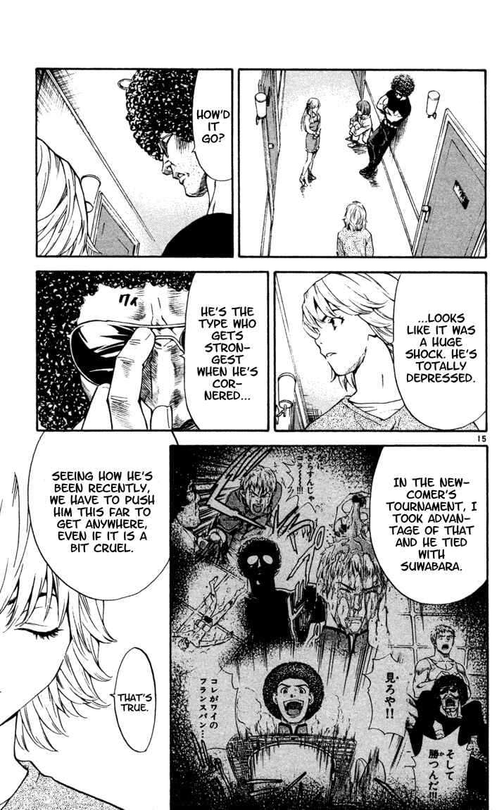 Yakitate!! Japan Chapter 104 - Page 15