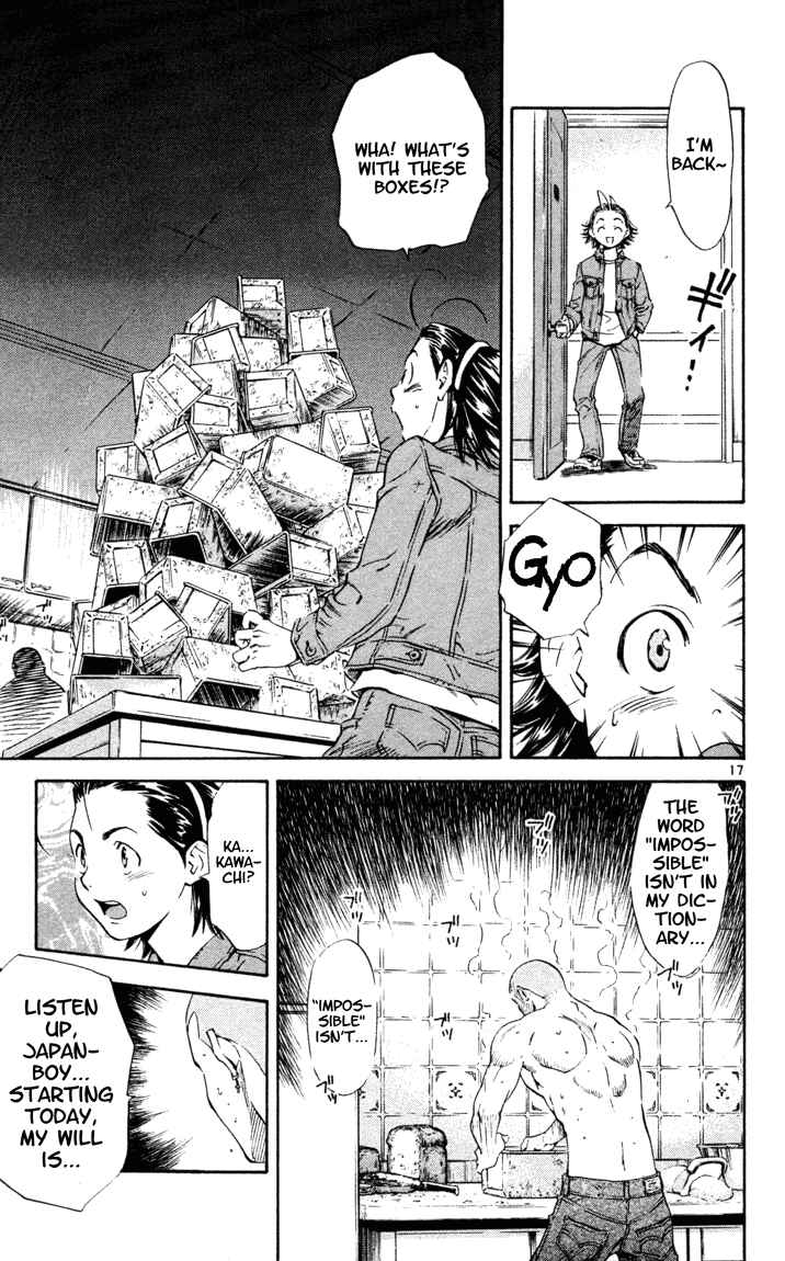 Yakitate!! Japan Chapter 104 - Page 17