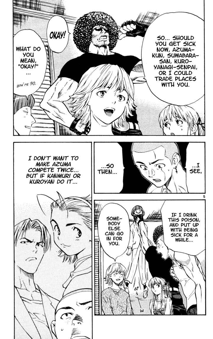 Yakitate!! Japan Chapter 104 - Page 5