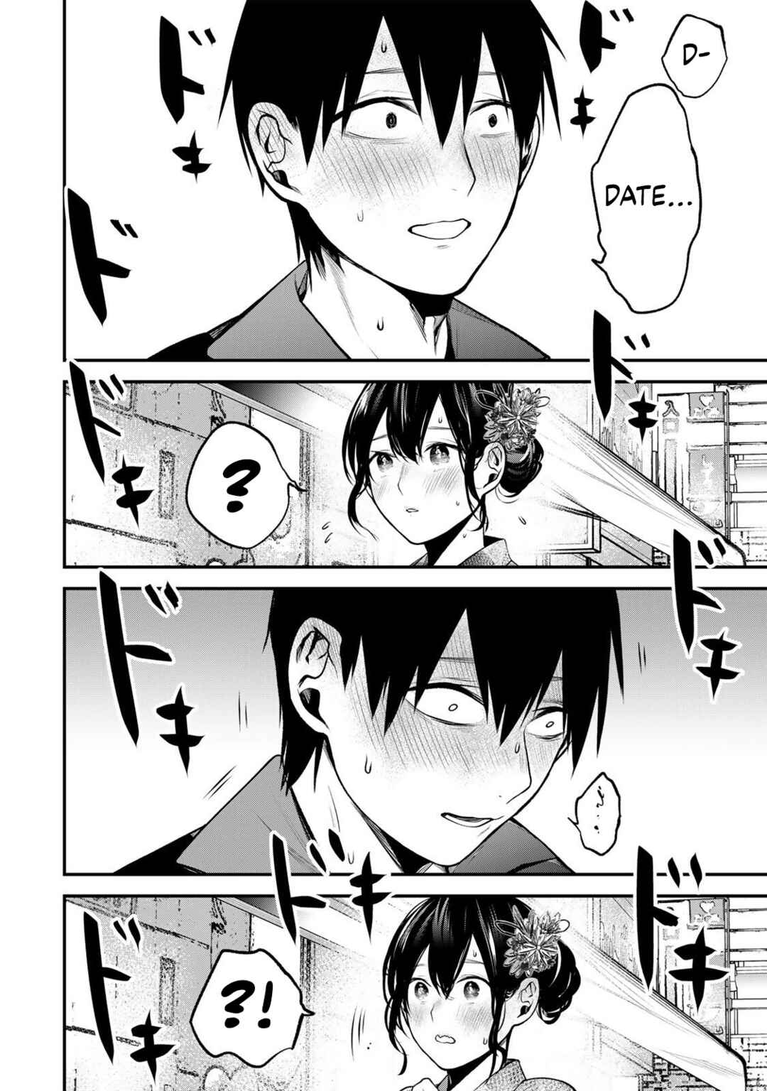 Tonari no Kurokawa-san Chapter 45 - Page 6