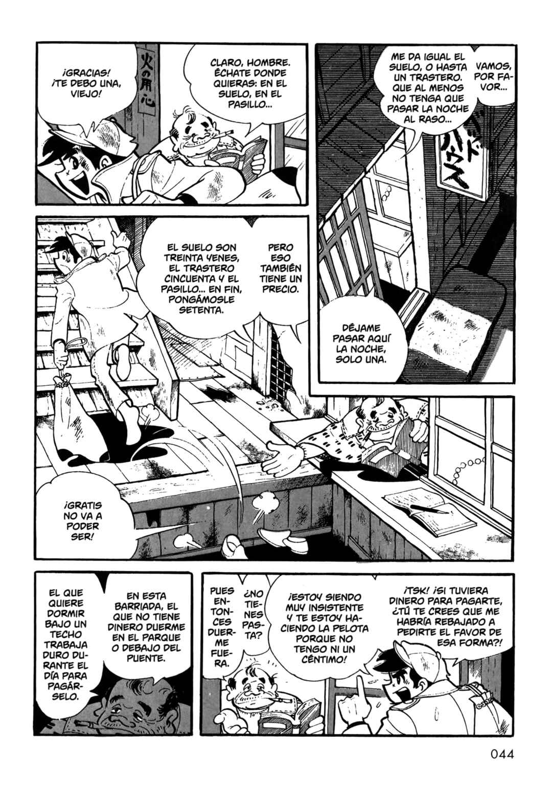 Ashita no Joe Chapter 3 - Page 1