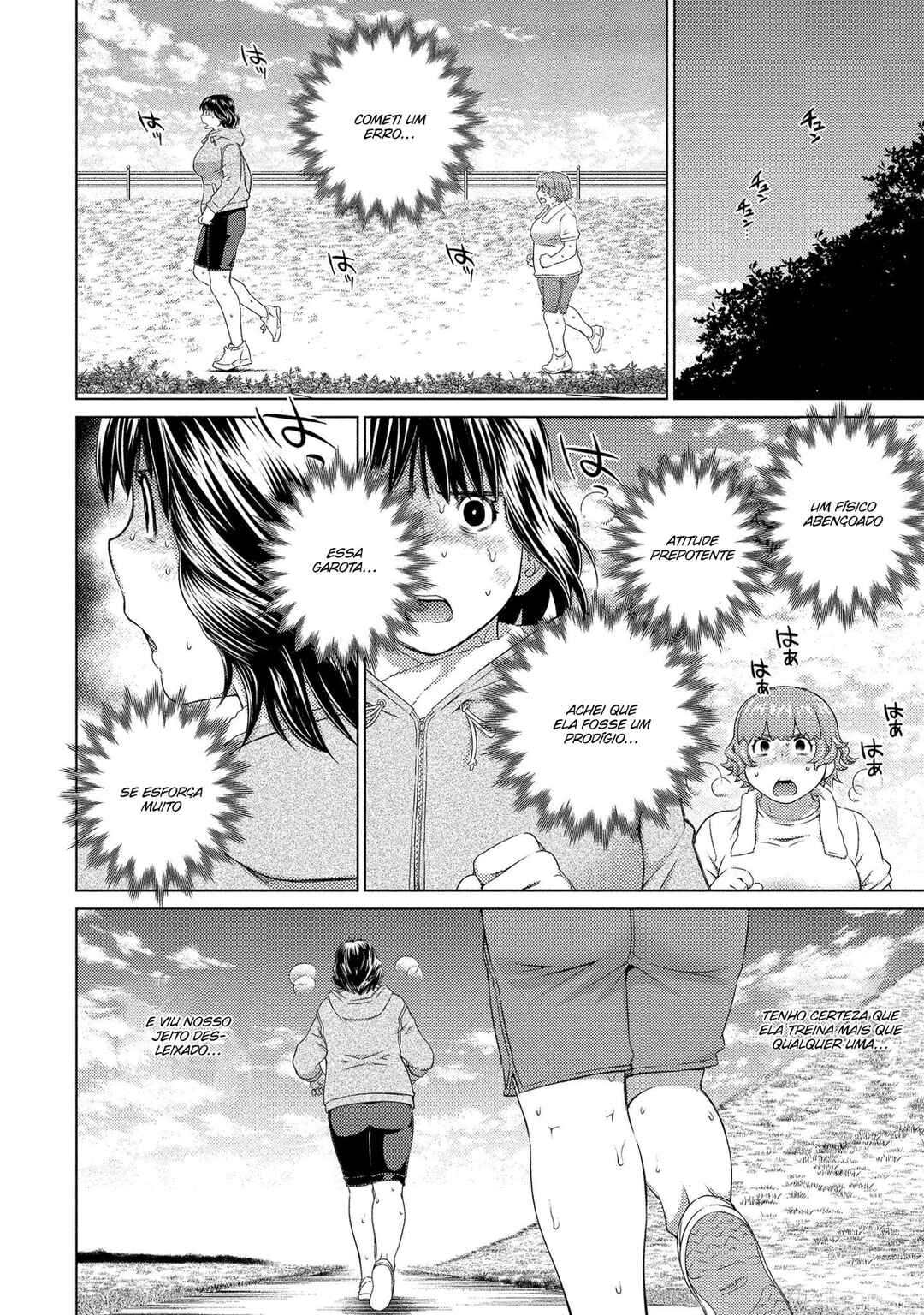 Ookii Onnanoko wa Suki Desu ka? Chapter 64 - Page 13