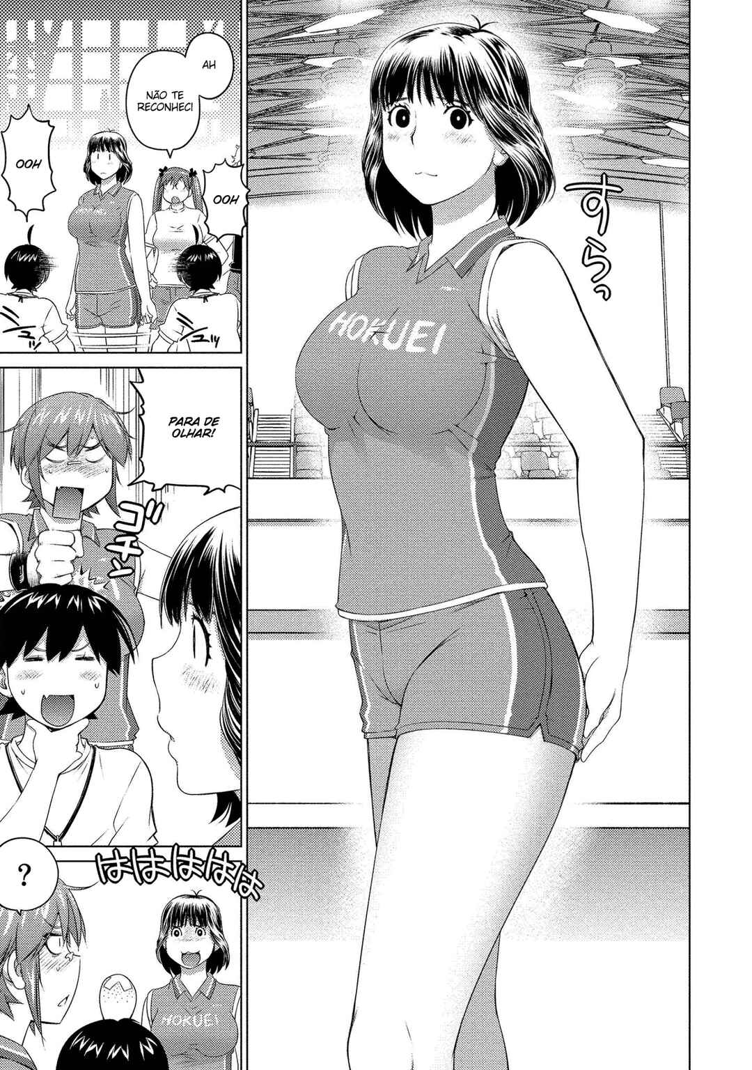 Ookii Onnanoko wa Suki Desu ka? Chapter 64 - Page 16