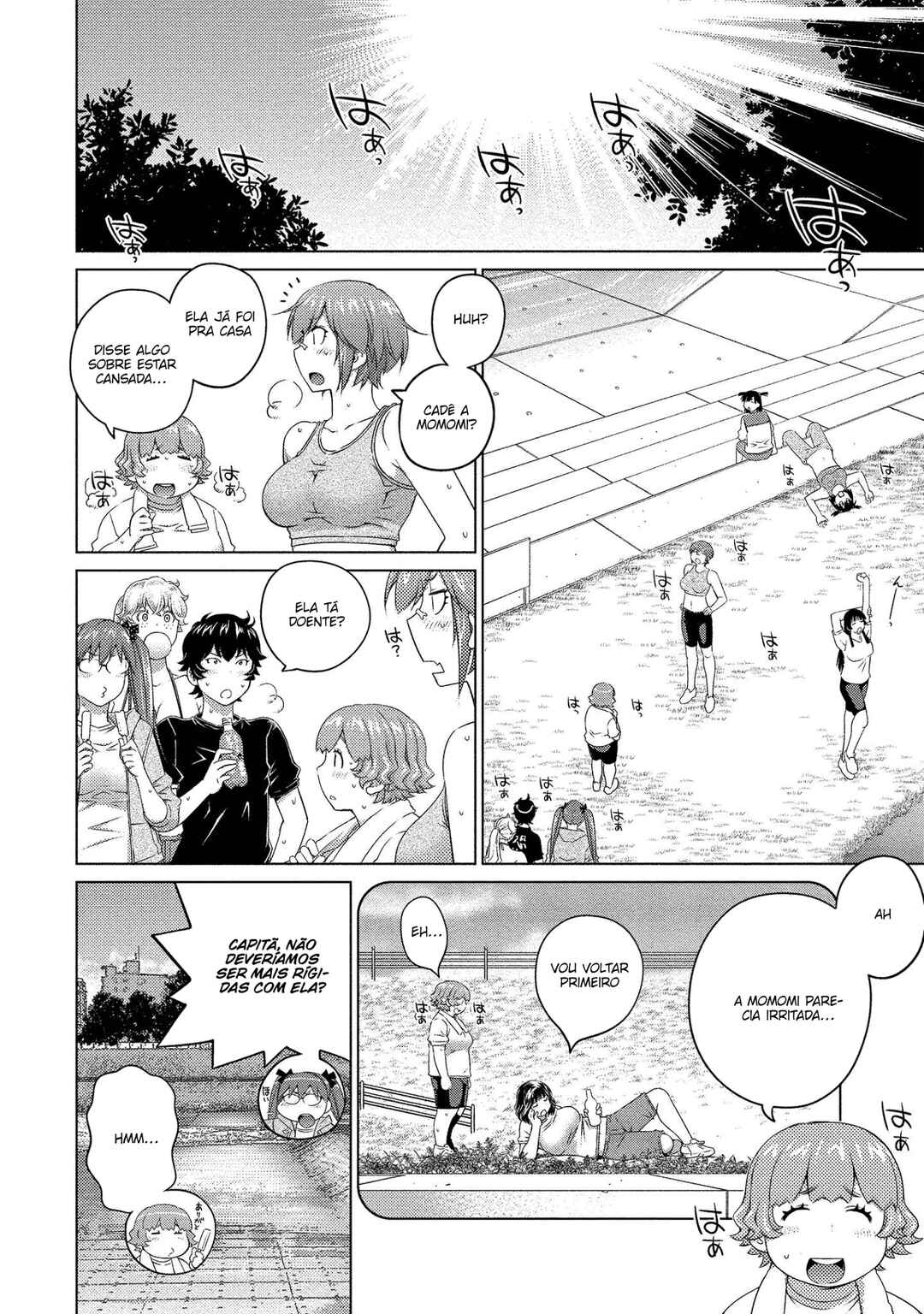 Ookii Onnanoko wa Suki Desu ka? Chapter 64 - Page 3