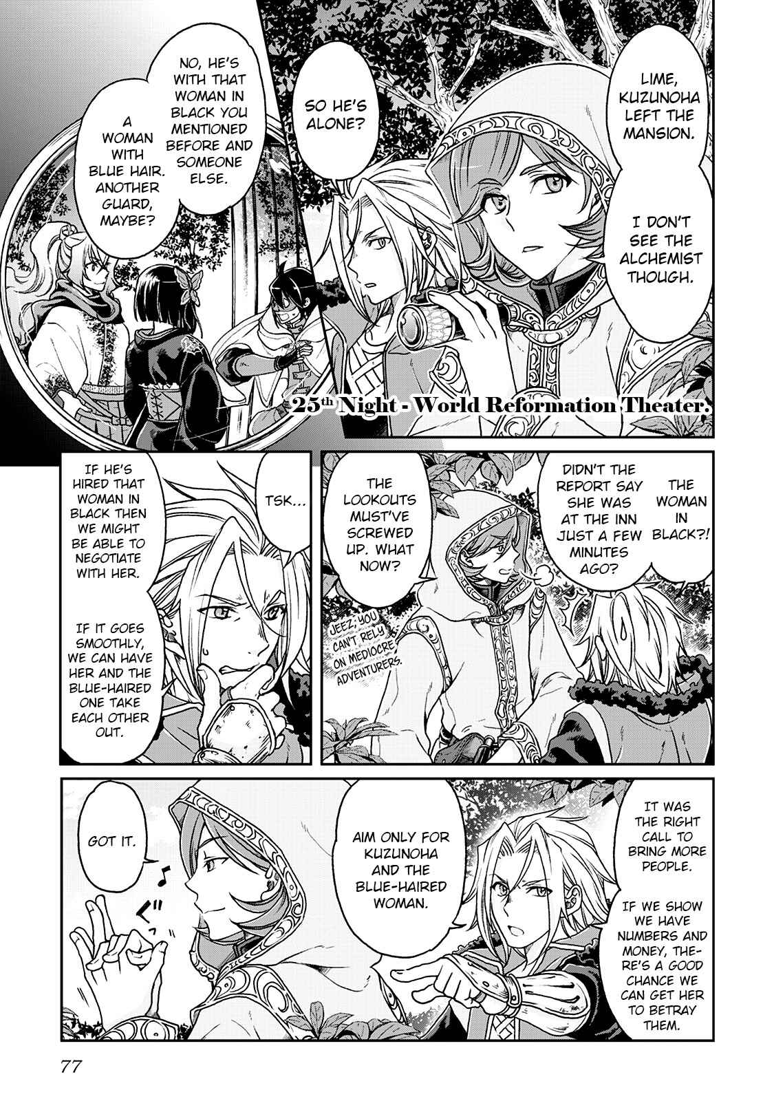 Tsuki ga Michibiku Isekai Douchuu Chapter 25 - Page 1