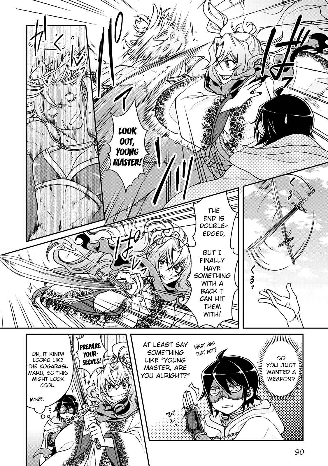 Tsuki ga Michibiku Isekai Douchuu Chapter 25 - Page 14