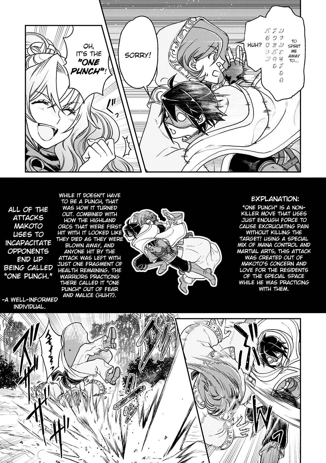 Tsuki ga Michibiku Isekai Douchuu Chapter 25 - Page 17
