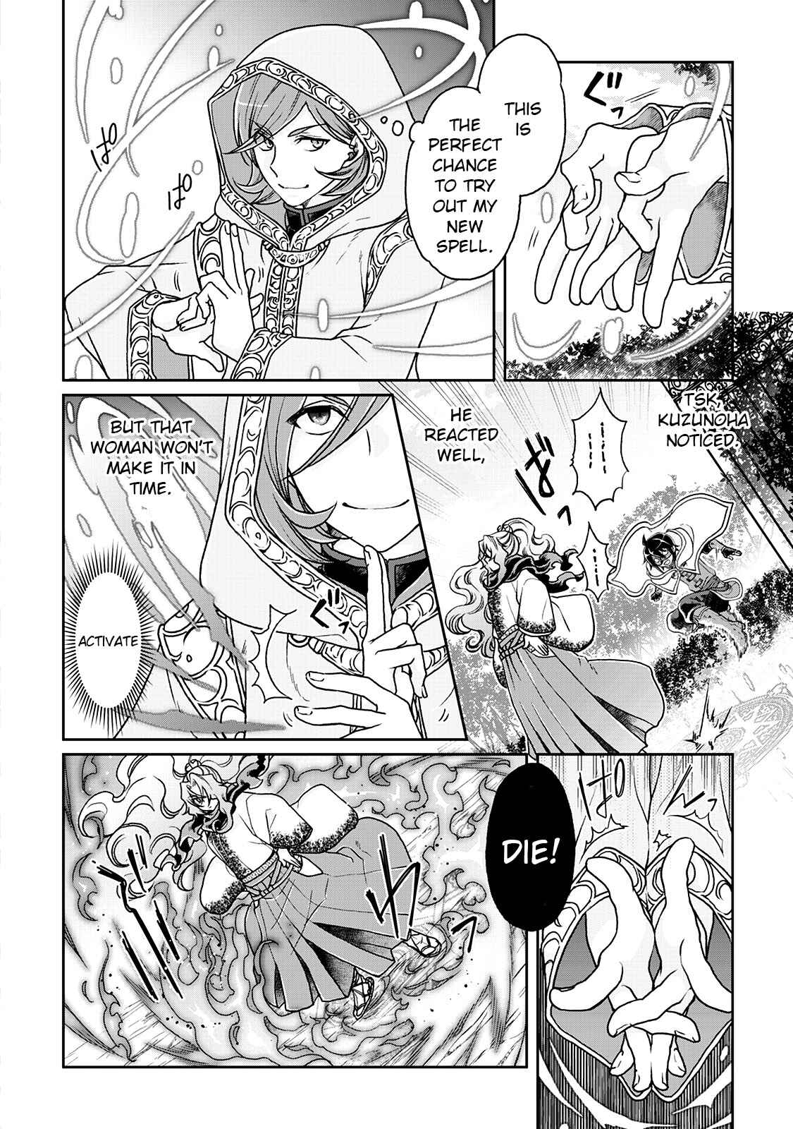 Tsuki ga Michibiku Isekai Douchuu Chapter 25 - Page 2