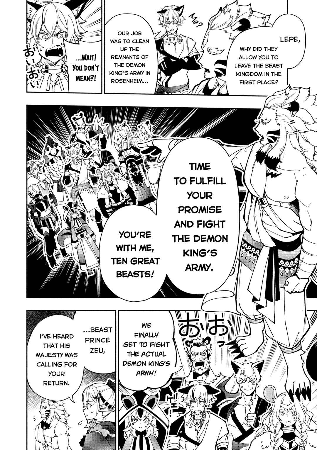 Hell Mode: Yarikomi Suki no Gamer wa Haisettei no Isekai de Musou Suru—Hajimari no Shoukanshi Chapter 75.1 - Page 7