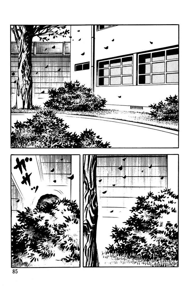 The Living Corpse Chapter 6 - Page 8