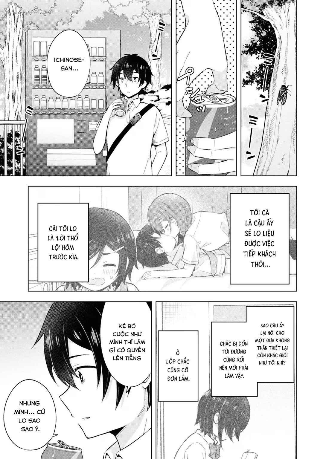Yumemiru Danshi wa Genjitsushugisha Chapter 25 - Page 17