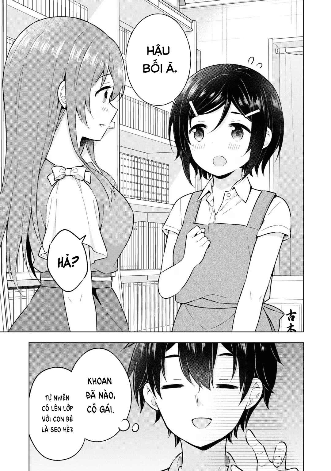 Yumemiru Danshi wa Genjitsushugisha Chapter 25 - Page 7