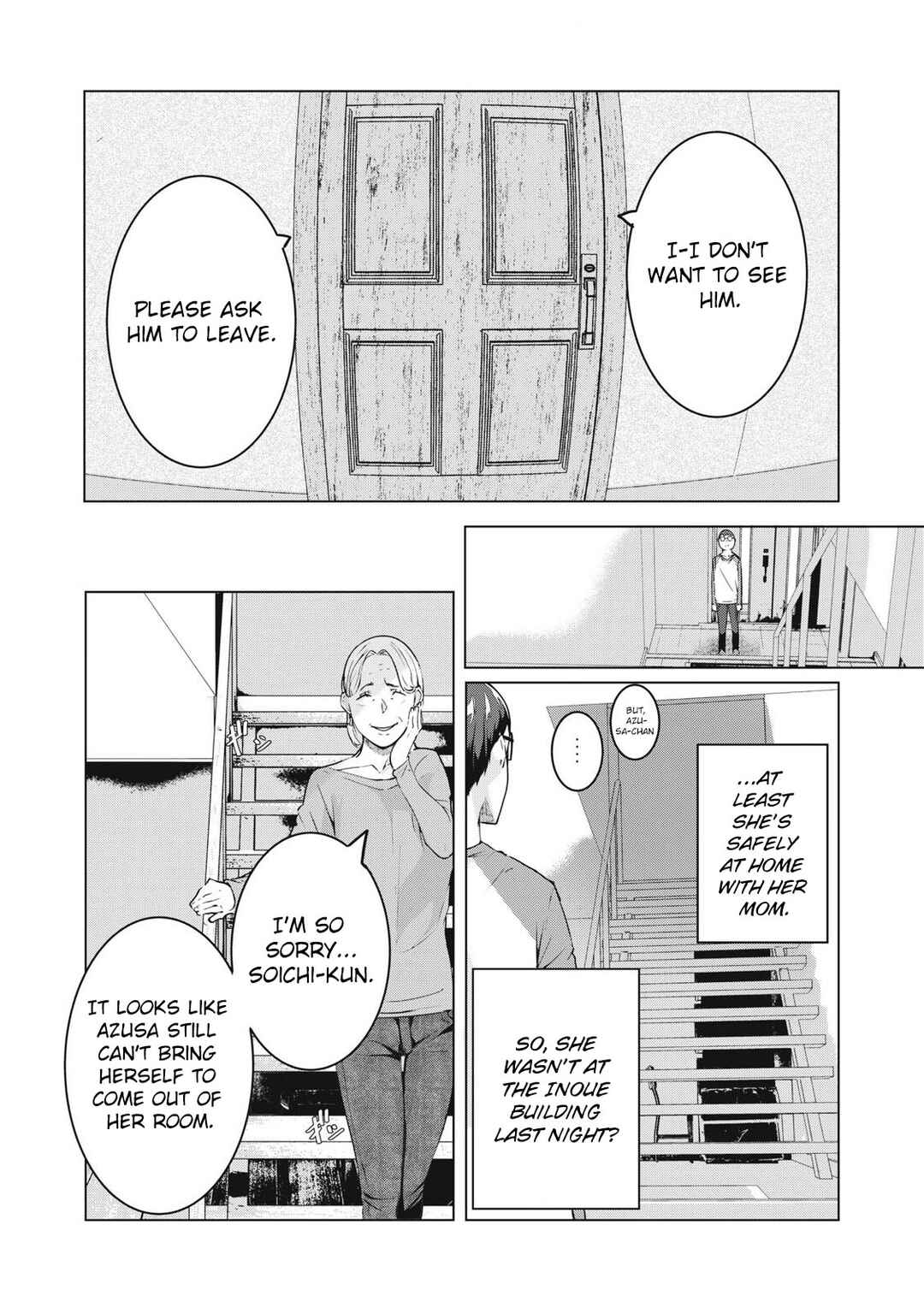 NTREVENGE Chapter 57 - Page 11