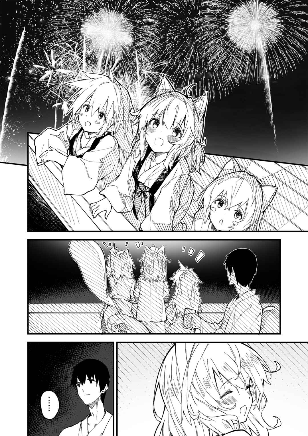 Kemomimi Meido ga Ie ni iru Chapter 9 - Page 5