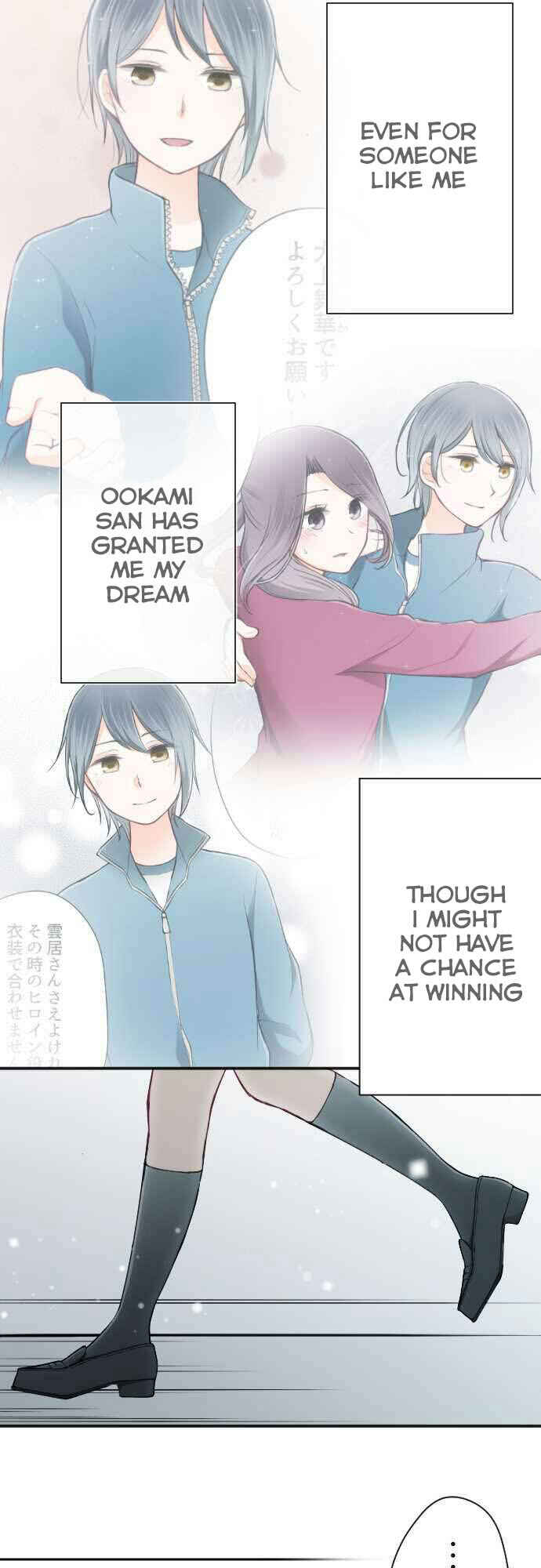 Ouji-sama Nante Iranai Chapter 96 - Page 18