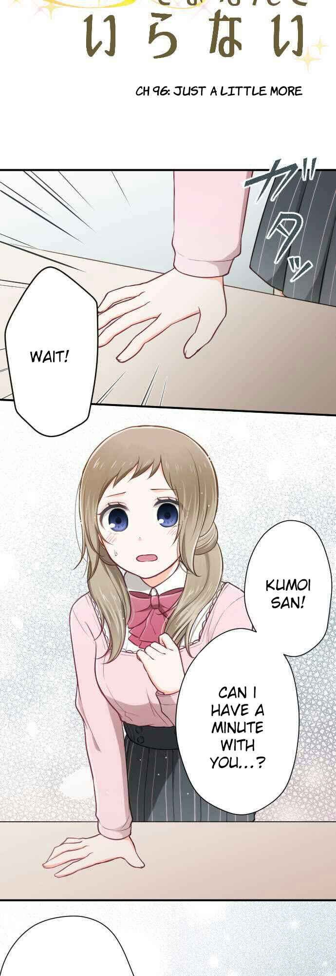 Ouji-sama Nante Iranai Chapter 96 - Page 3