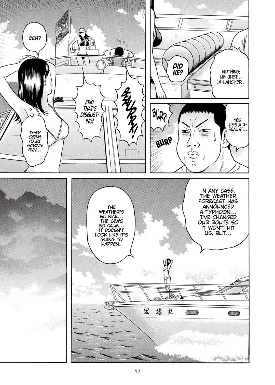 Maiwai Chapter 34 - Page 16