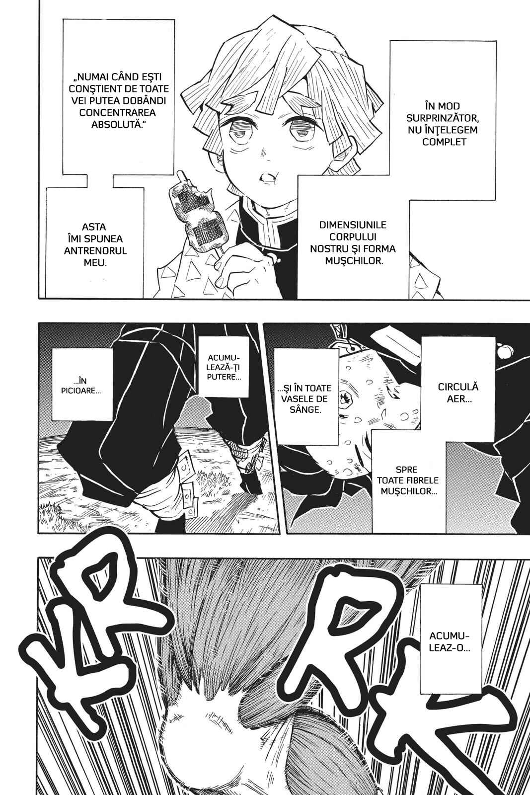 Demon Slayer: Kimetsu no Yaiba Chapter 125 - Page 13