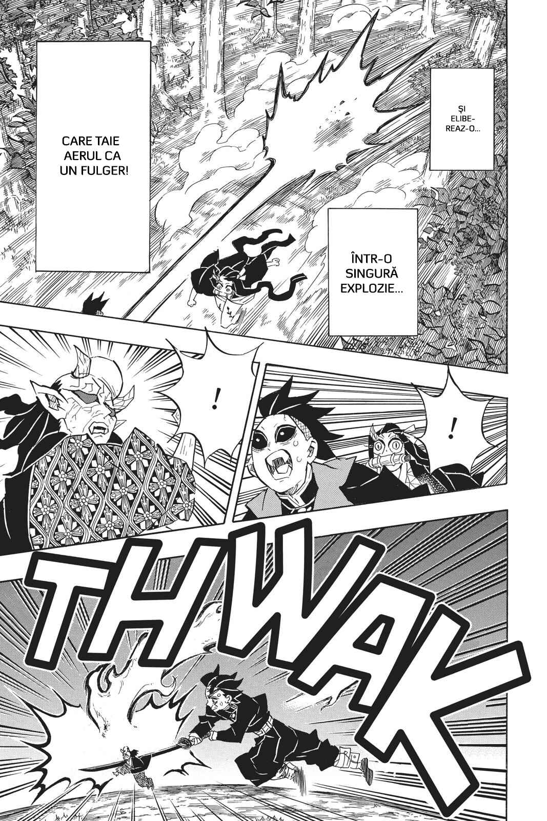 Demon Slayer: Kimetsu no Yaiba Chapter 125 - Page 14