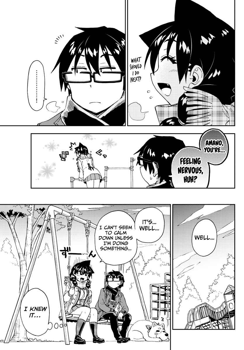 Amano Megumi wa Sukidarake! Chapter 198 - Page 11