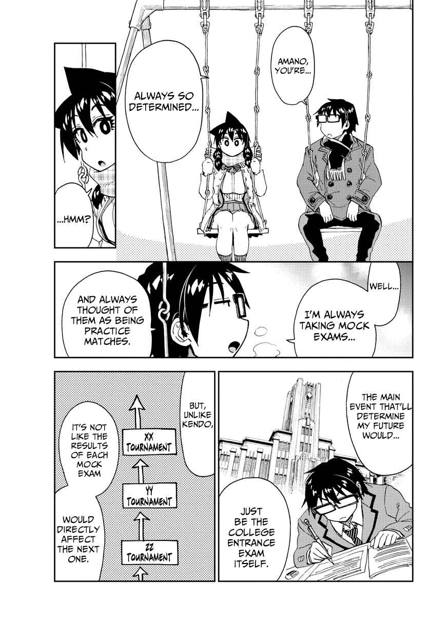 Amano Megumi wa Sukidarake! Chapter 198 - Page 13