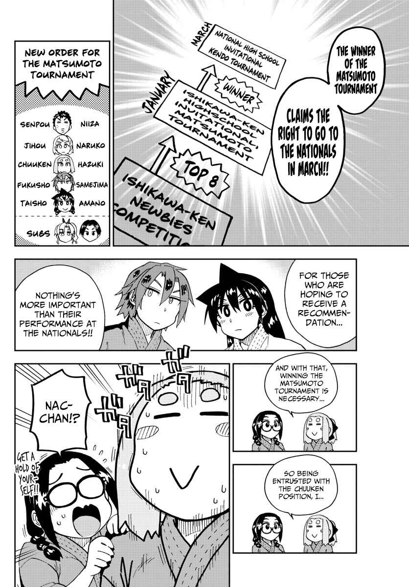 Amano Megumi wa Sukidarake! Chapter 198 - Page 4