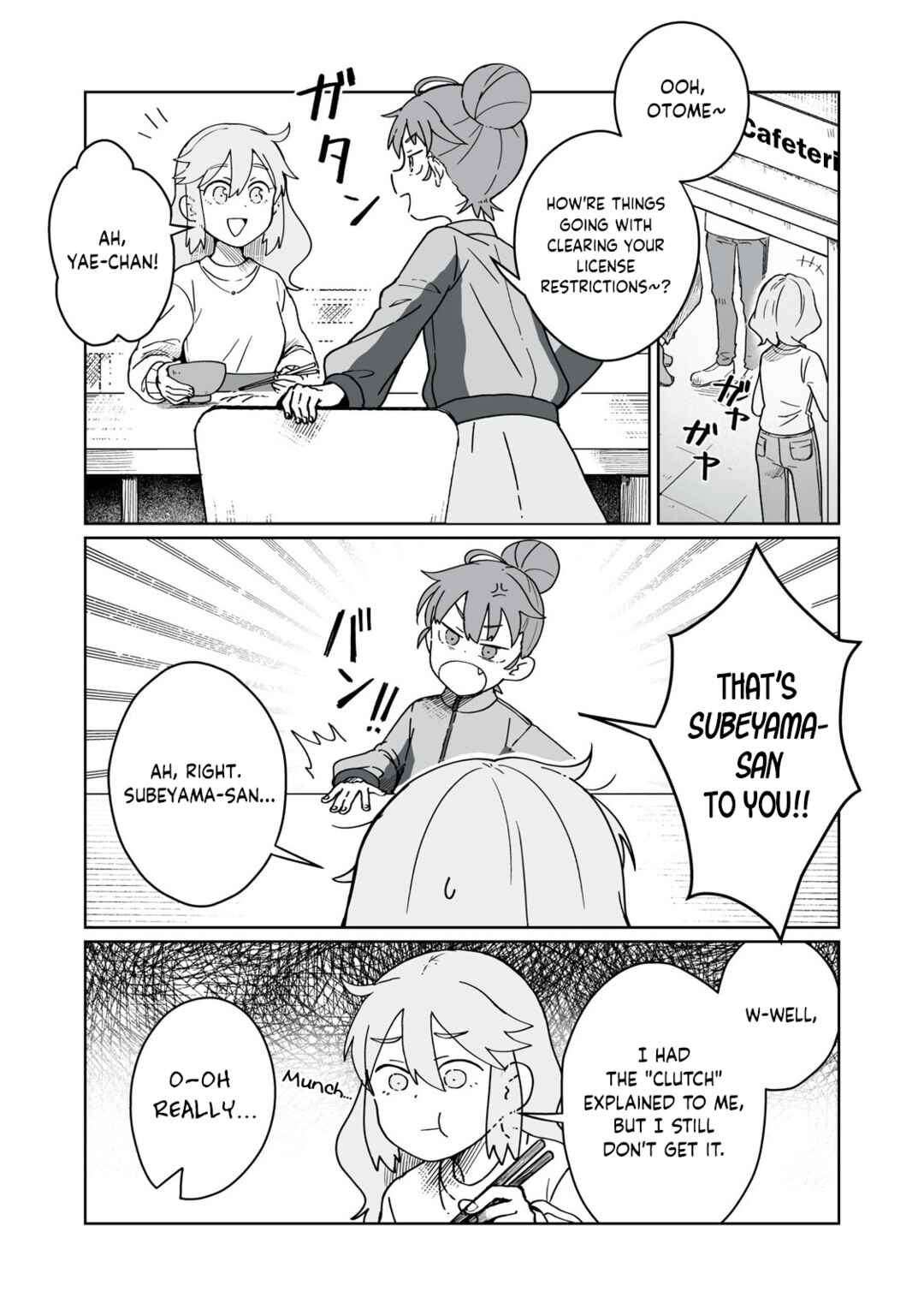 Open Car Girls Chapter 2 - Page 3