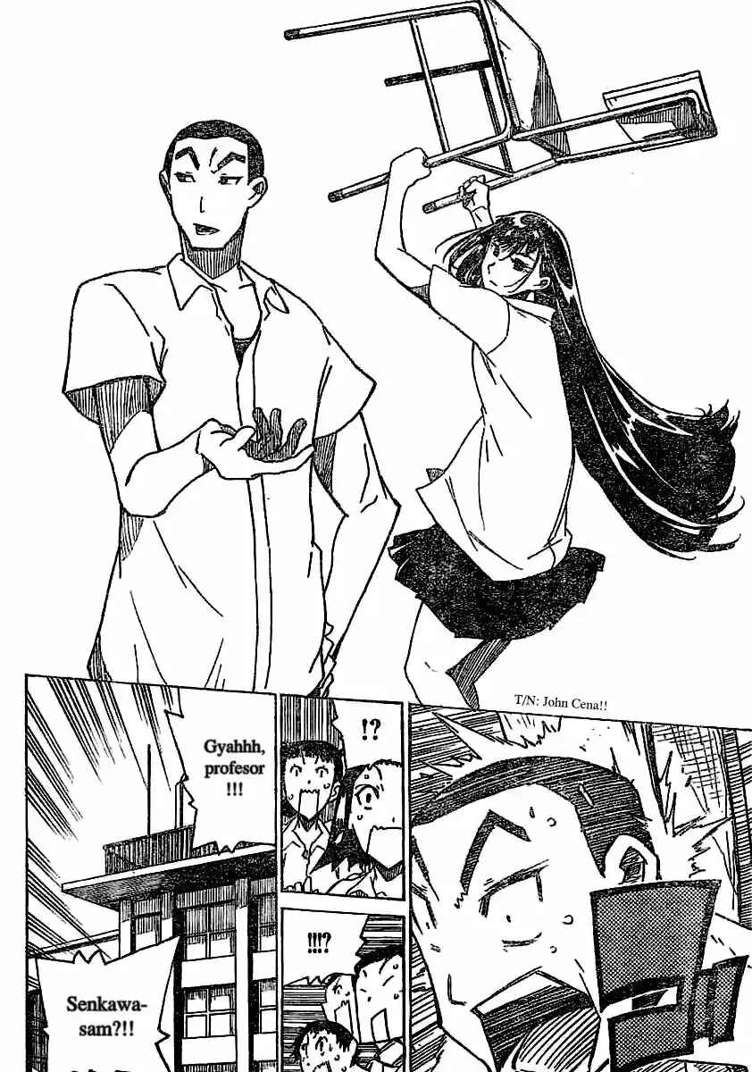 Yamagami-san no iru Tokoro Chapter ? - Page 16