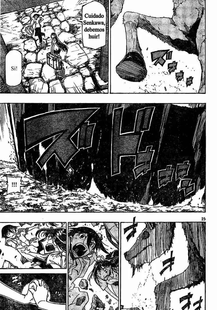 Yamagami-san no iru Tokoro Chapter ? - Page 25