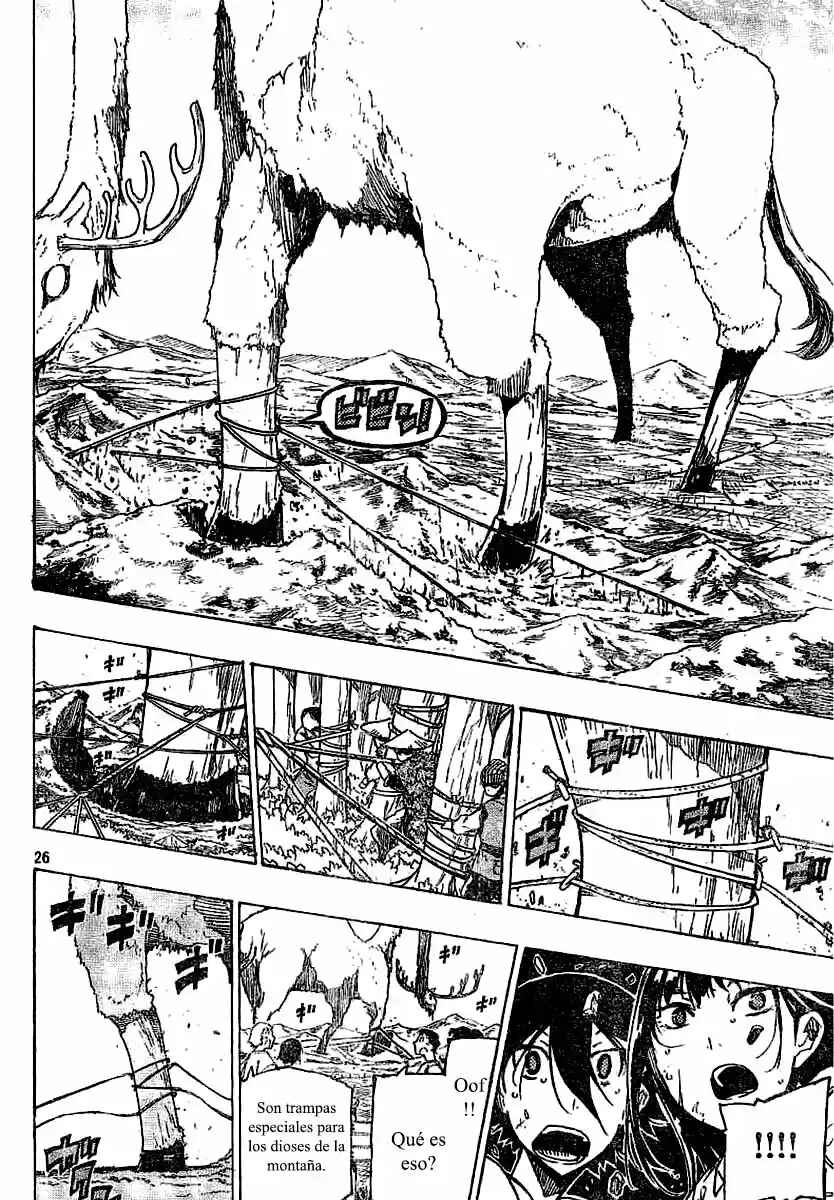 Yamagami-san no iru Tokoro Chapter ? - Page 26