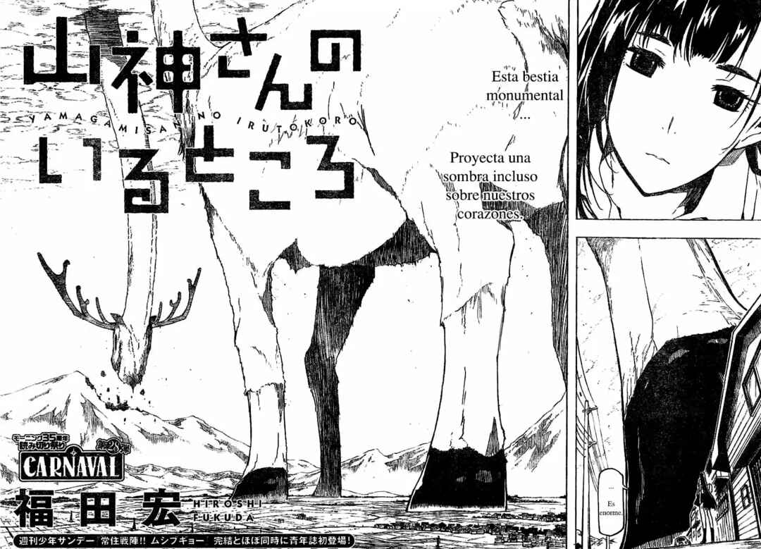 Yamagami-san no iru Tokoro Chapter ? - Page 3