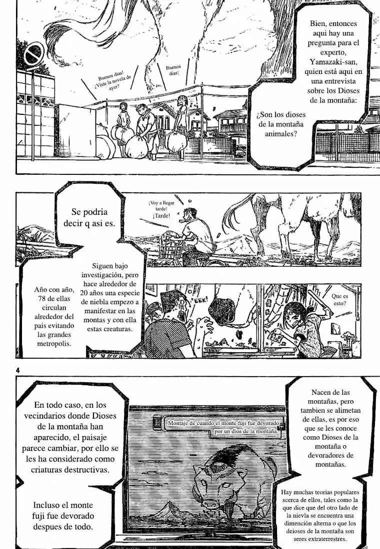 Yamagami-san no iru Tokoro Chapter ? - Page 4