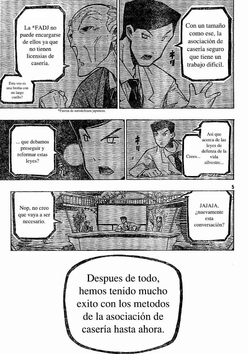 Yamagami-san no iru Tokoro Chapter ? - Page 5