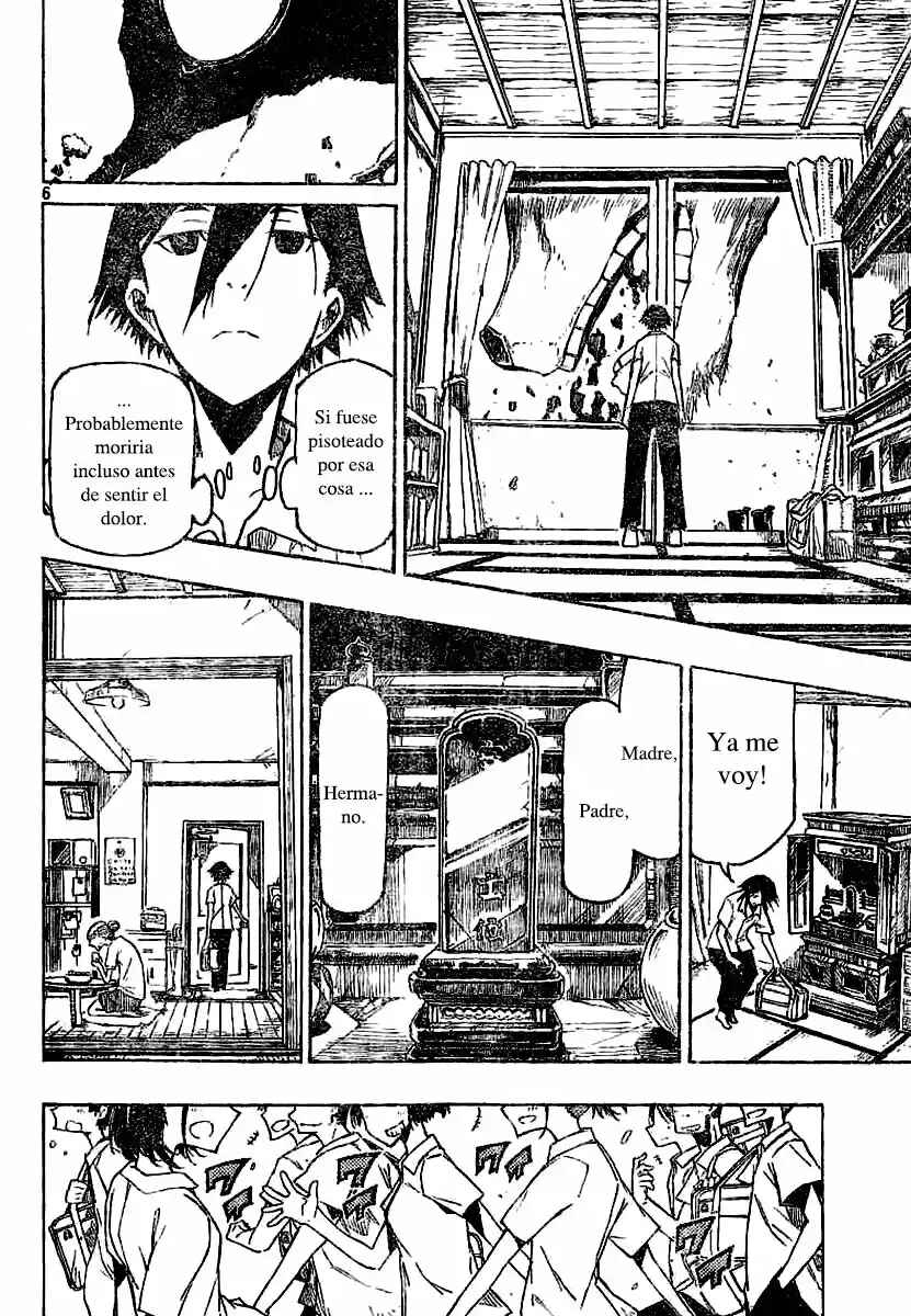 Yamagami-san no iru Tokoro Chapter ? - Page 6